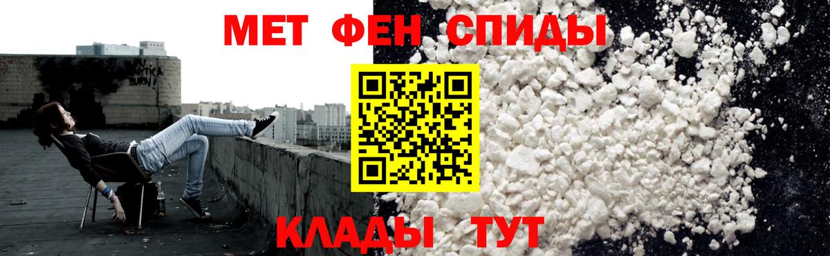 Амфетамин 97% Сертолово
