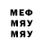 Метадон белоснежный Stop ban