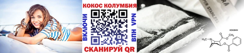 Cocaine Колумбийский  закладка  это наркотические препараты  Сертолово 