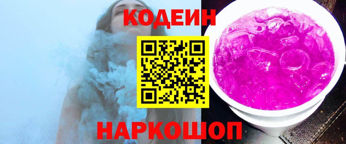 Марихуана Сертолово
