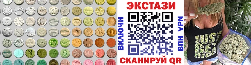 Экстази 99%  Сертолово 