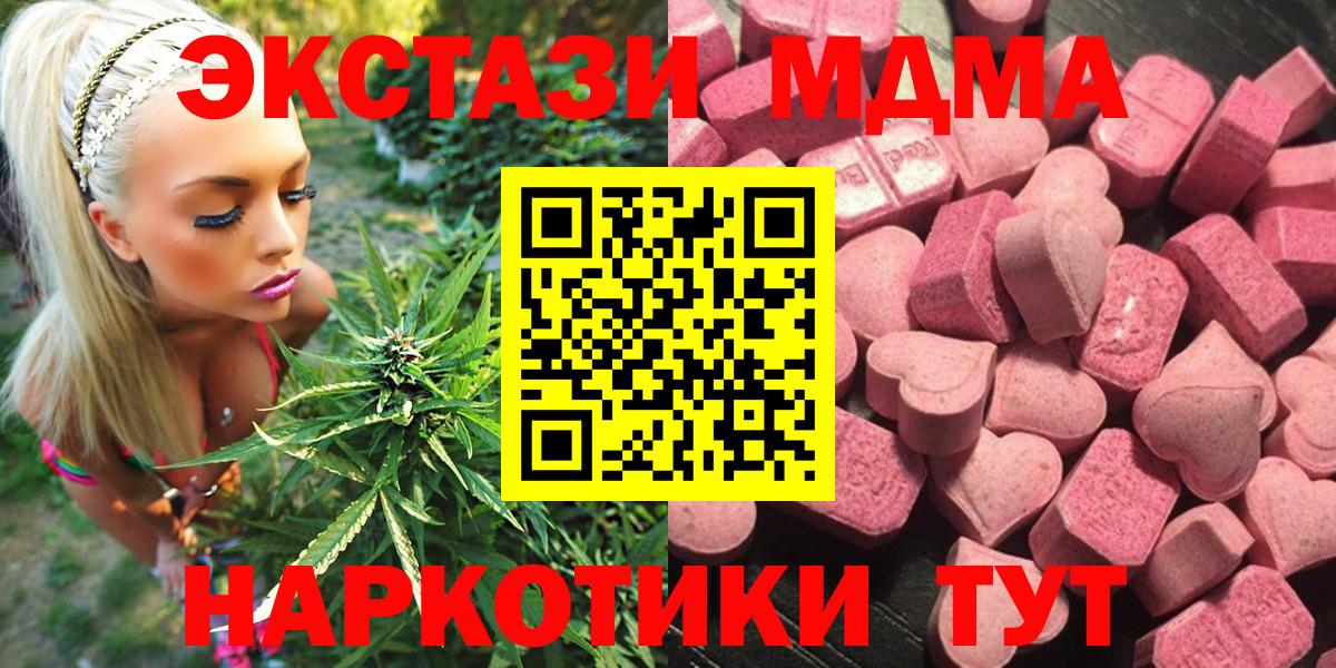 Экстази Punisher Сертолово