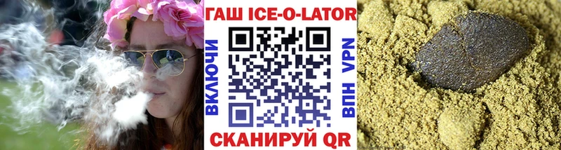 Гашиш хэш Сертолово