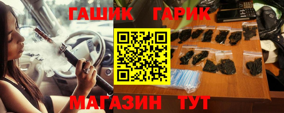 Гашиш Cannabis Сертолово
