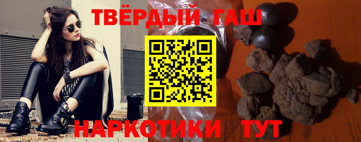 ГАШИШ хэш  Гашиш гашик  Сертолово 