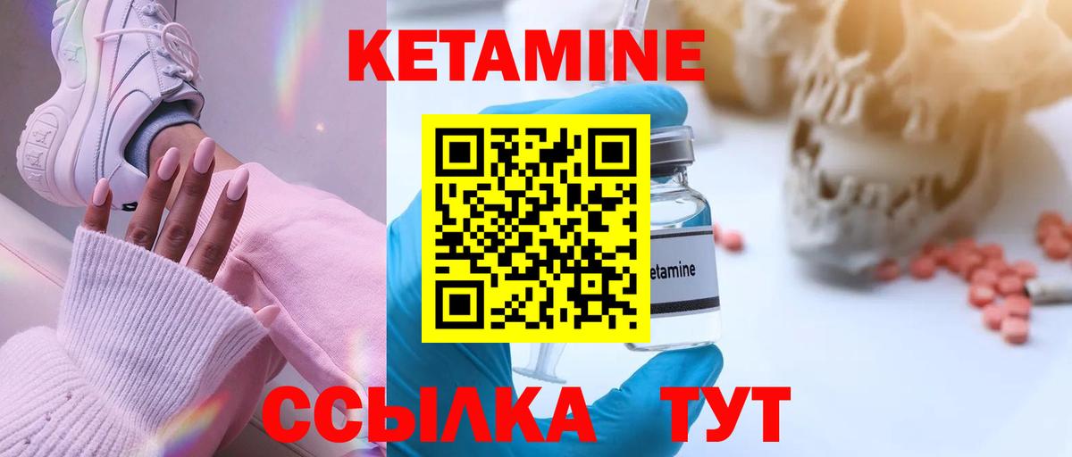 Ketamine  Масло ТГК  LSD-25  АМФ  Бошки Шишки  Сертолово  Мефедрон  Плюхи  Alpha-PVP  Вход с VPN 