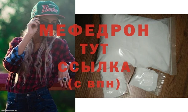 2c-b Домодедово