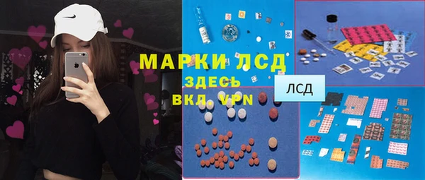 эйфоретик Осташков