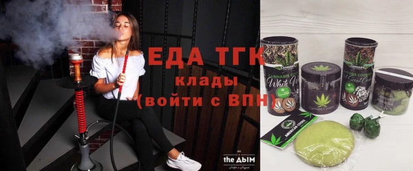 таблы Няндома