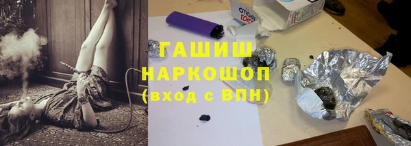 дживик Ессентукская