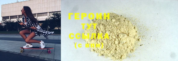 MESCALINE Богородицк