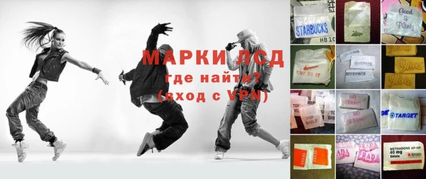 альфа пвп VHQ Кострома