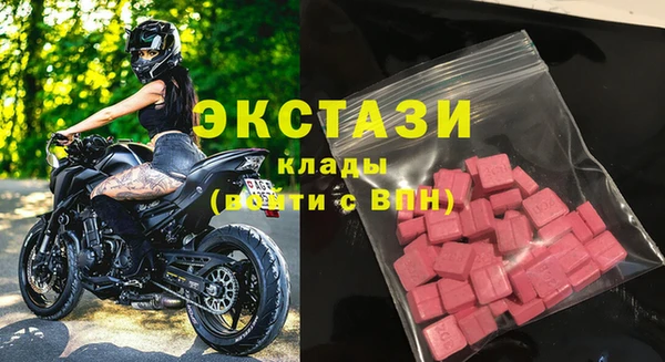 эйфоретик Осташков