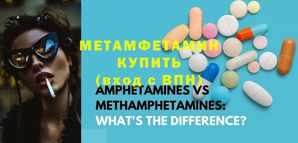 молекула духа Нягань