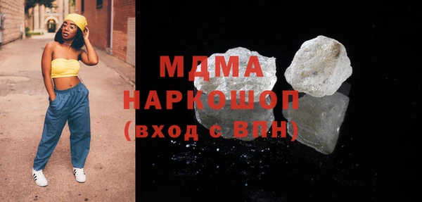 мескалин Мурманск