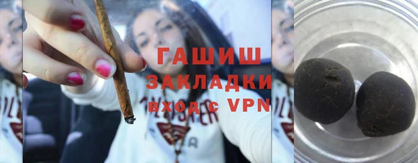 молекула духа Нягань