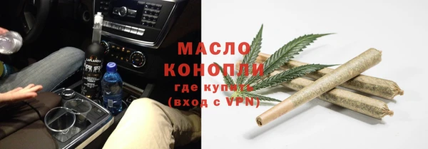 гашишное масло Новозыбков
