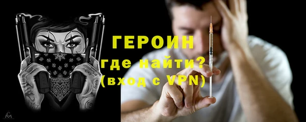 молекула духа Нягань