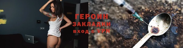 стаф Осинники