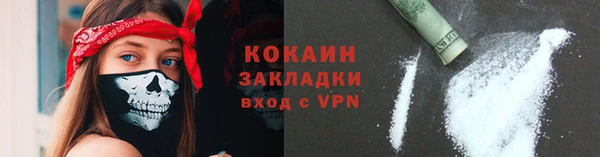 кокаин колумбия Нязепетровск