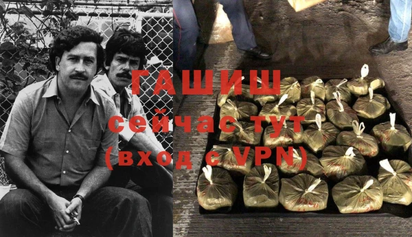 альфа пвп VHQ Новокубанск