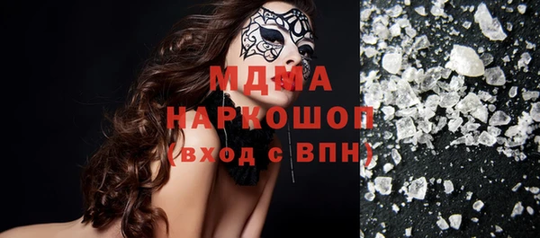 таблы Няндома