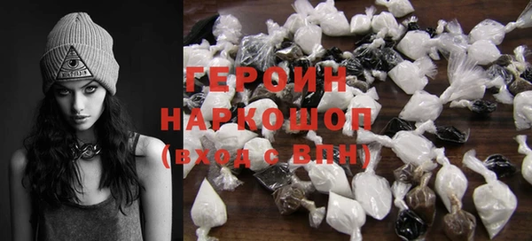 тгк Новосибирск