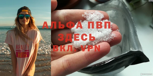 скорость Одинцово