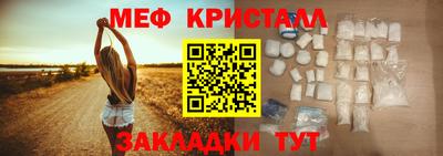 таблы Бийск