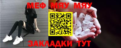 MDMA Гусиноозёрск