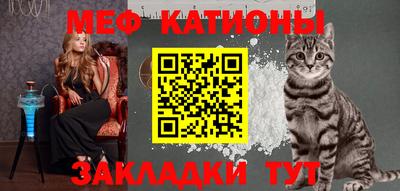 а пвп мука Беслан