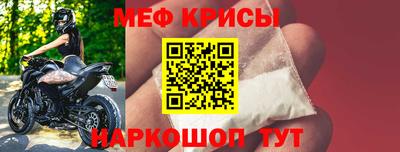 MDMA Гусиноозёрск