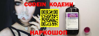 таблы Бийск