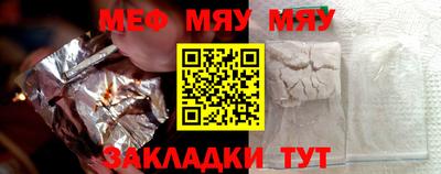 таблы Бийск