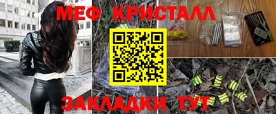 MDMA Гусиноозёрск