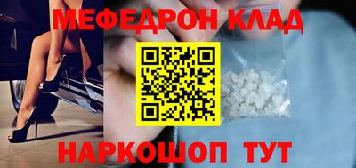 таблы Бийск