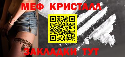 таблы Бийск