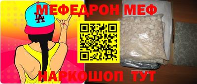 MDMA Гусиноозёрск