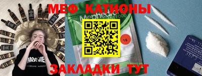 а пвп мука Беслан