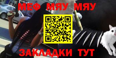 таблы Бийск