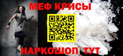 а пвп мука Беслан