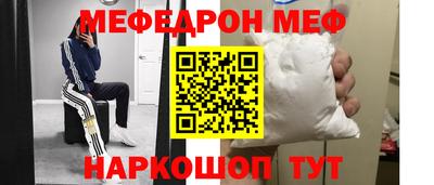 таблы Бийск