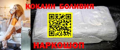 ALPHA-PVP Гусев