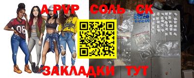 ALPHA-PVP Гусев