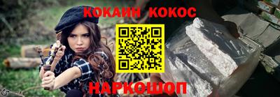 ALPHA-PVP Гусев