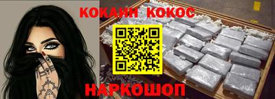 кокаин VHQ Берёзовский