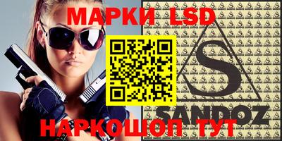 а пвп мука Беслан