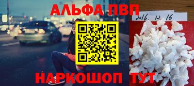 таблы Бийск