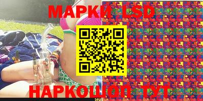 а пвп мука Беслан