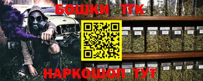 таблы Бийск